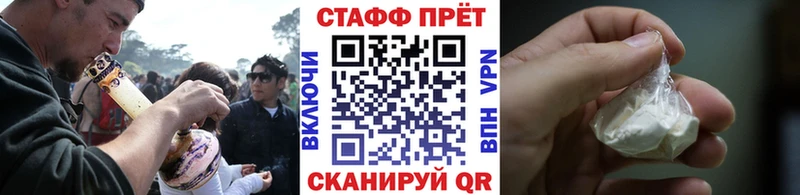 Как найти закладки Райчихинск Марихуана  A PVP  ГАШ  Меф 