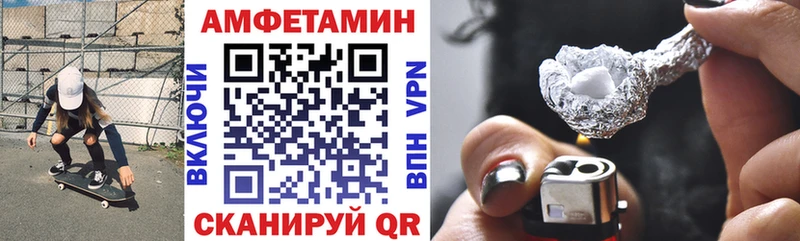 АМФЕТАМИН 98% Райчихинск