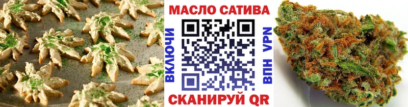 сайты даркнета состав  Райчихинск  Еда ТГК марихуана 