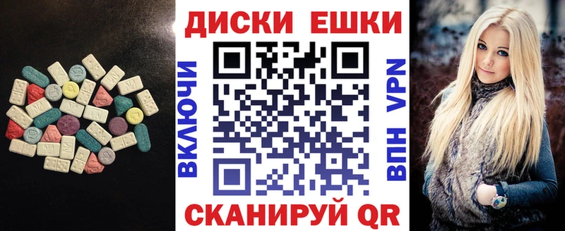 Экстази 99%  Райчихинск 