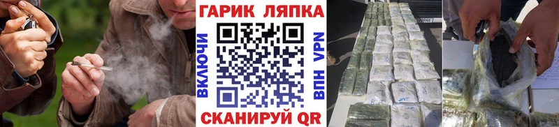 ГАШИШ убойный  Райчихинск 