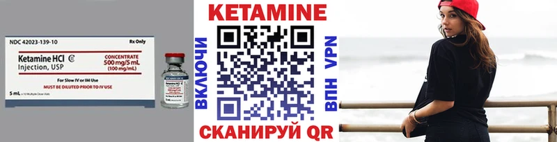 мориарти клад  Райчихинск  КЕТАМИН VHQ 