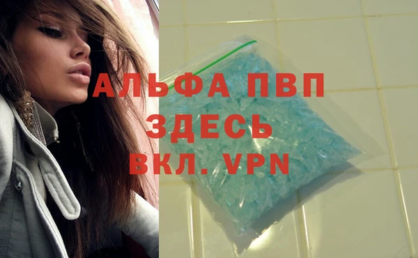 бутират Ельня