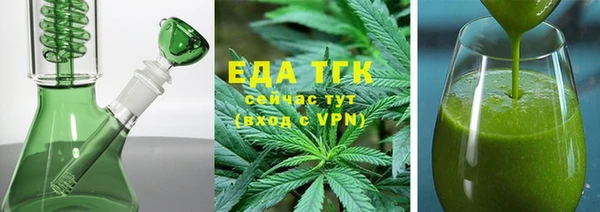 ALPHA-PVP Елабуга