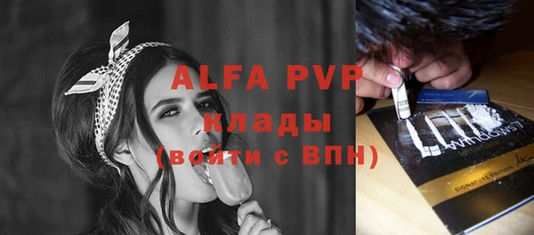 MESCALINE Ельня