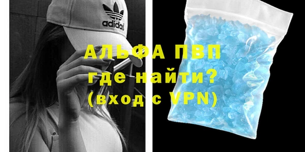 спайс Дмитровск