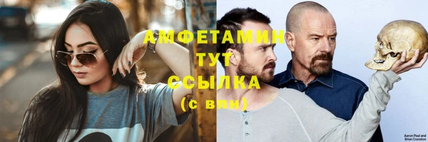 бутират Ельня