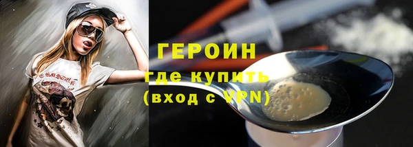 бутират Ельня