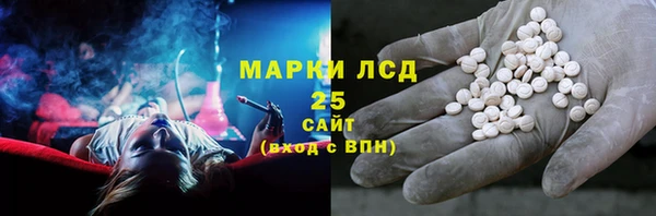 бутират Ельня
