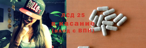 спайс Дмитровск