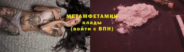 ALPHA-PVP Елабуга