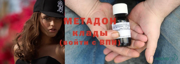 ALPHA-PVP Елабуга