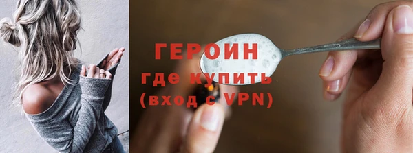 бутират Ельня