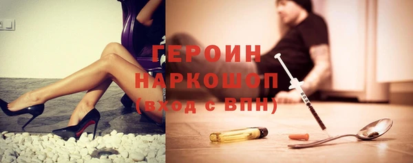 герыч Белокуриха
