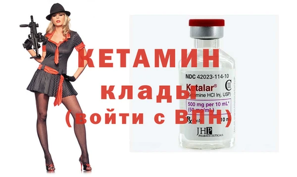 бутират Ельня