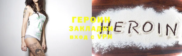 стафф Дмитров