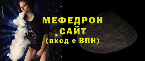 спайс Дмитровск