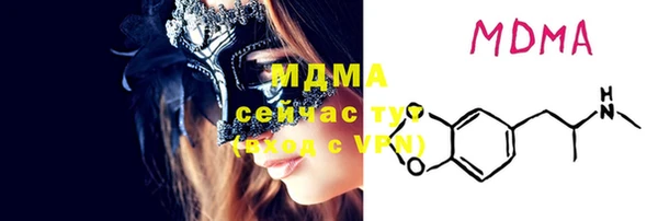 стафф Дмитров