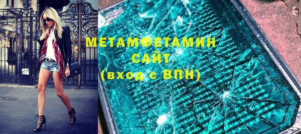 бутират Ельня