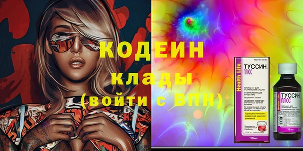 бутират Ельня