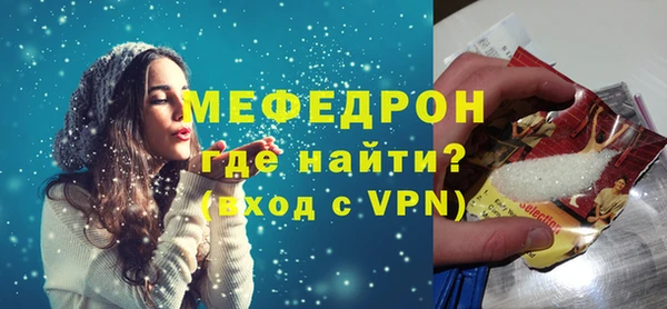 бутират Ельня