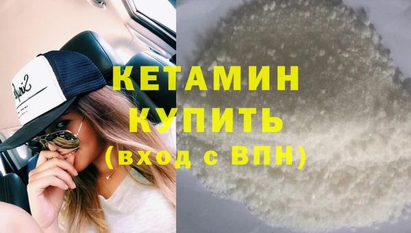 МДМА Елизово