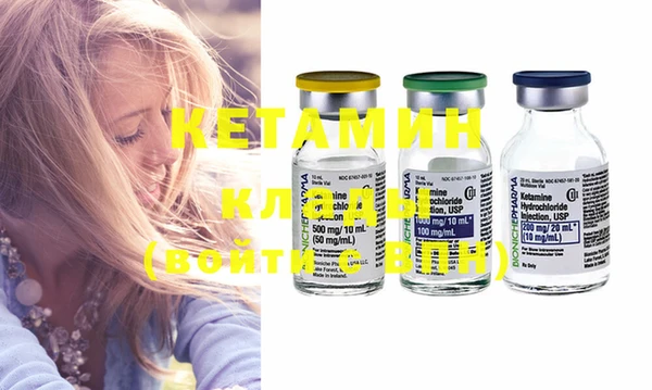 спайс Дмитровск