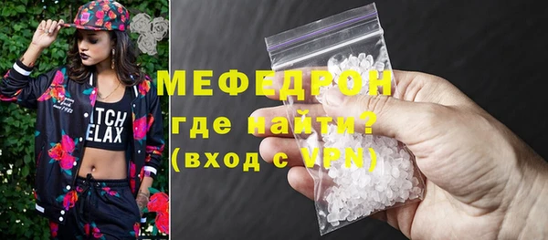 ALPHA-PVP Елабуга
