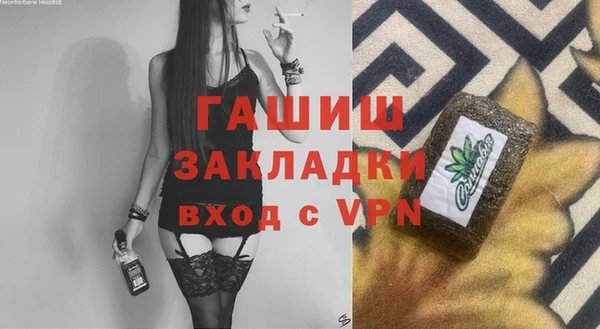 бутират Ельня