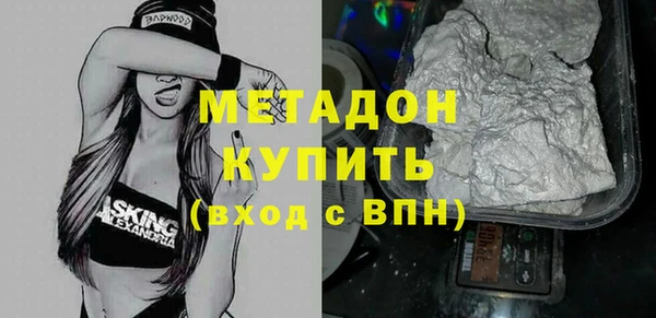 ALPHA-PVP Елабуга
