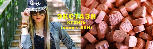 ALPHA-PVP Елабуга