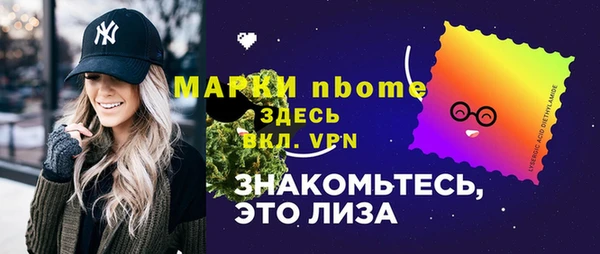 бутират Ельня