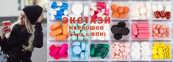 бутират Ельня