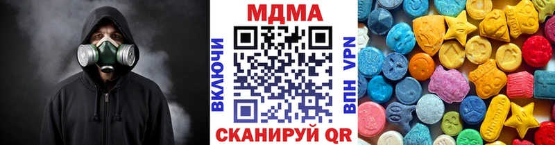 MDMA молли  Райчихинск 