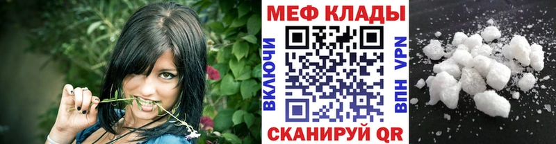 гидра онион  Райчихинск  Мефедрон VHQ 