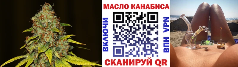 Дистиллят ТГК гашишное масло  Райчихинск 